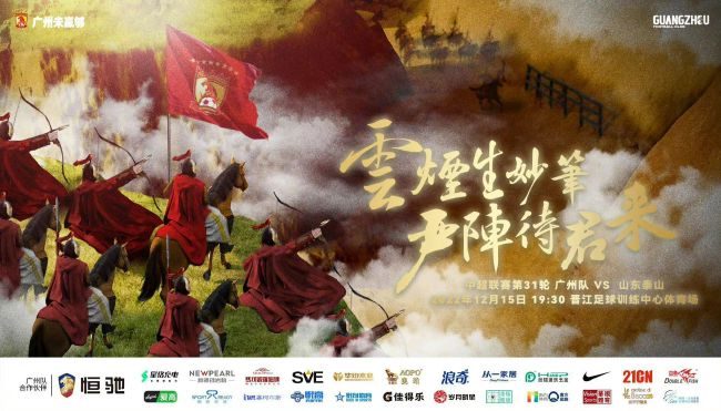 下半场利诺凌空斩扩大比分，莫拉塔失良机，最终马竞2-0拉齐奥小组头名出线。